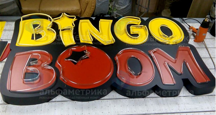    BINGO BOOM