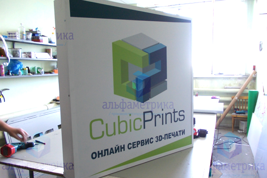   CubicPrints