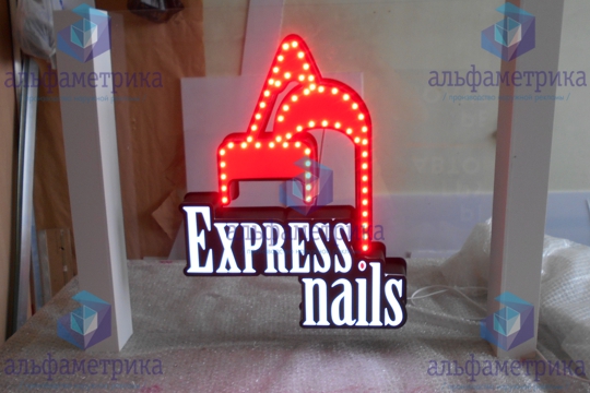      Express Nails