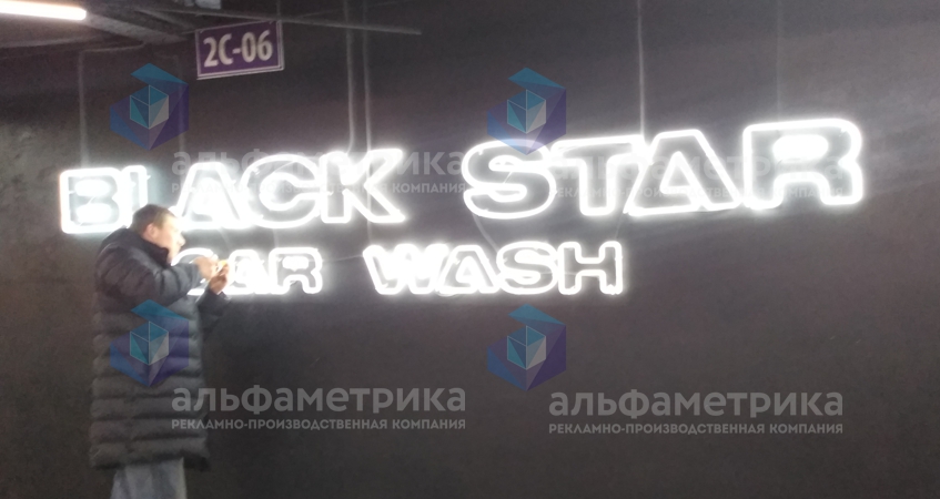   Black Star Car Wash  , 