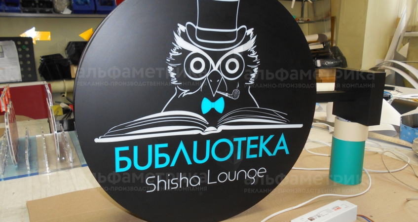   Sisha Lounge  , 
