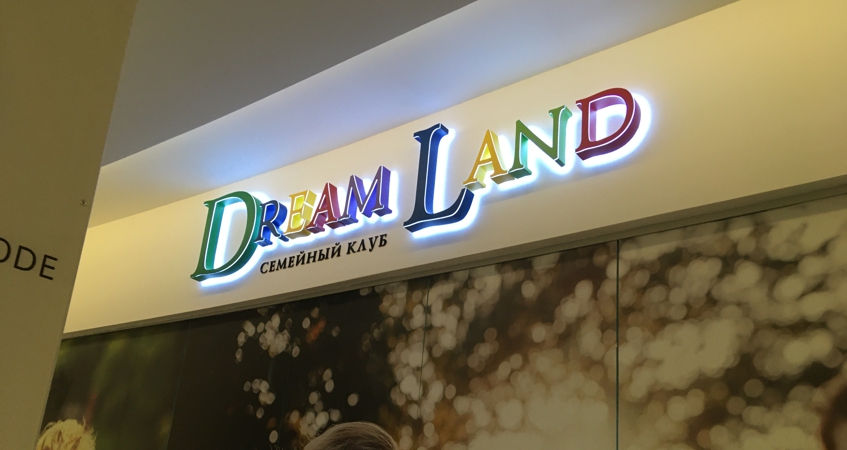    Dream Land    