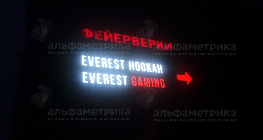  cyber arena EVEREST GAMING  .  , 