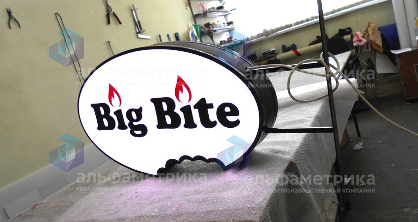       Big Bite, 