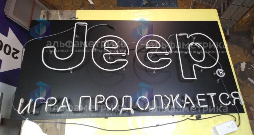   Jeep, 