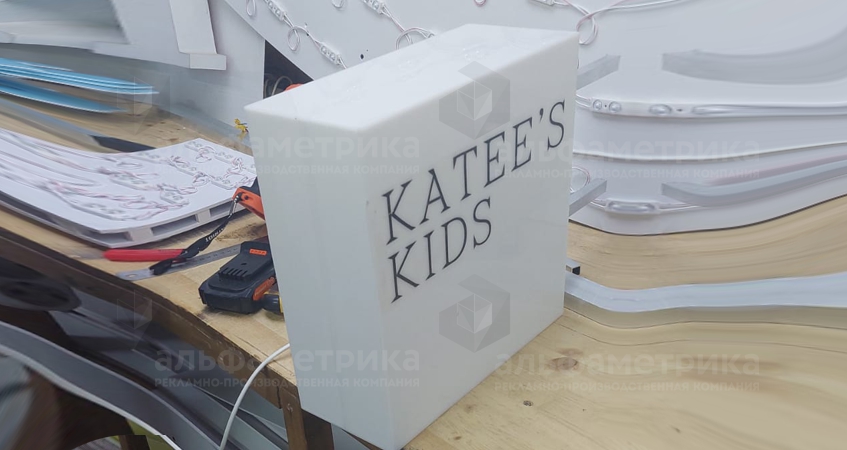   KATEES KIDS -    , 