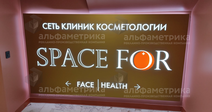    SPACE FOR , 