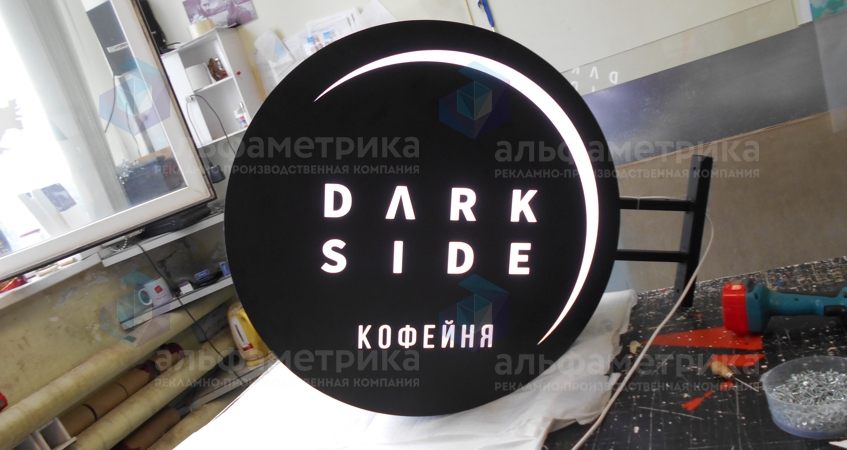  Dark Side Coffee   - , 