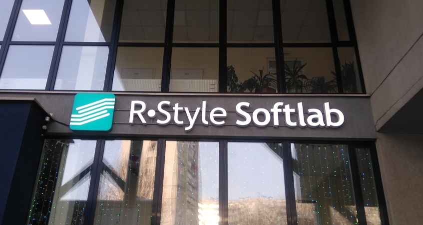    R-Style Softlab