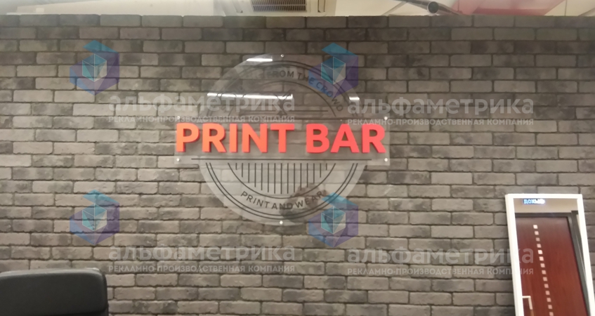   Print Bar   , 