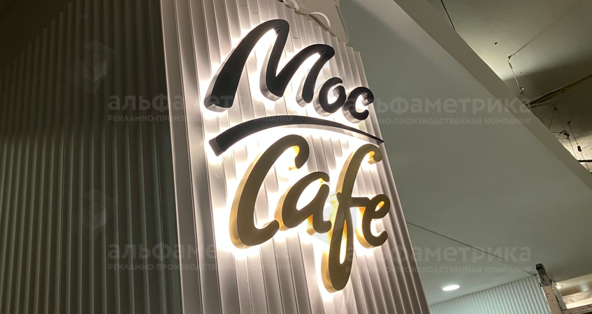      MocCafe, 