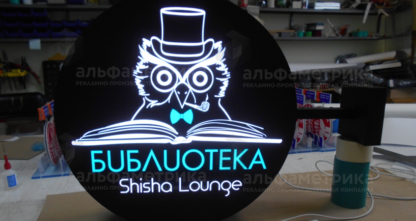   Sisha Lounge  , 