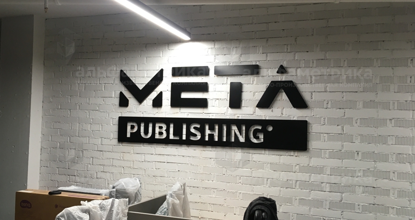        META Publishing, 