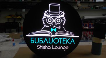   Sisha Lounge  