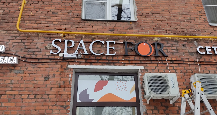      SPACE FOR   