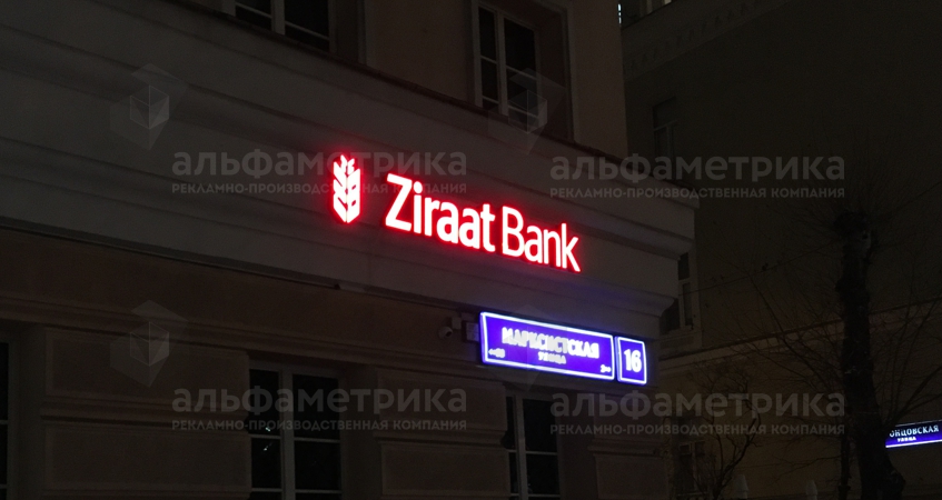       Ziraat Bank, 
