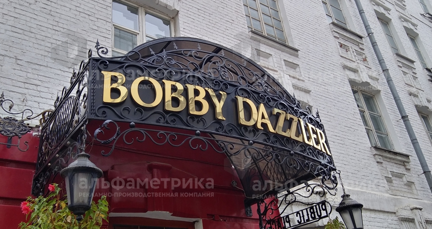   Bobby Dazzler Pub, 