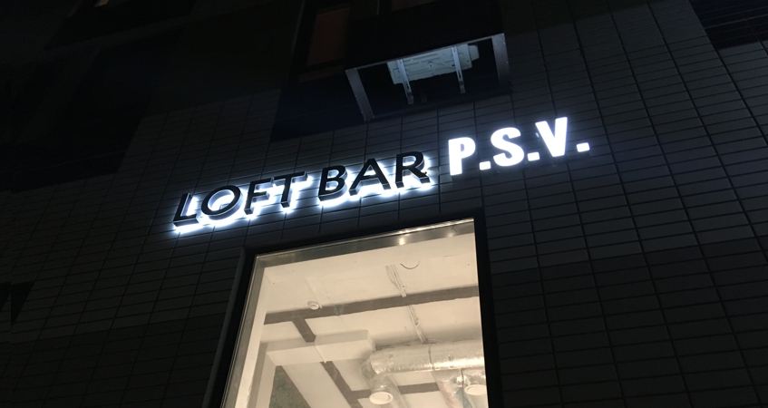  LOFT BAR P.S.V    