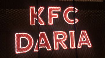   KFC DARIA  
