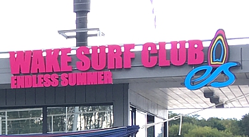  Rocket Wake Company / Wake surf club endless summer