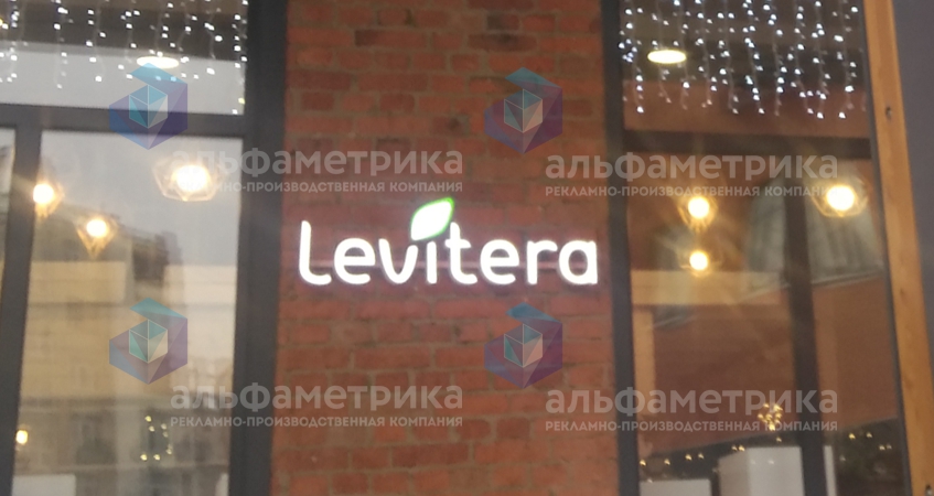   Levitera    9 , 