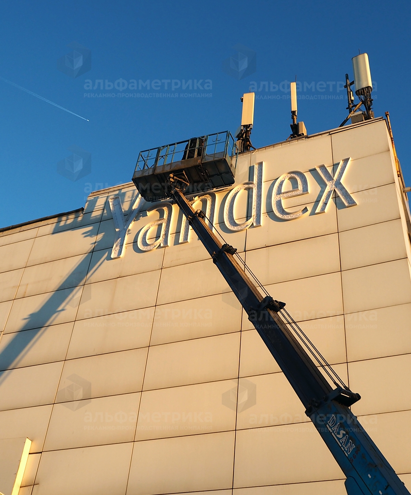  Yandex  , 