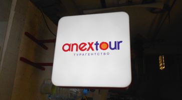   Anex Tour   -