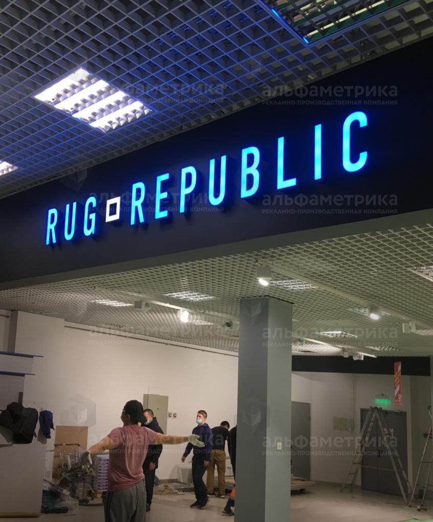    Rug Republic Carpets, 