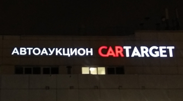   CARTARGET   /