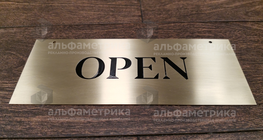  closed open, 
