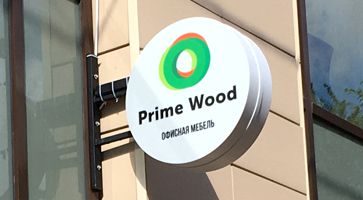    Prime Wood