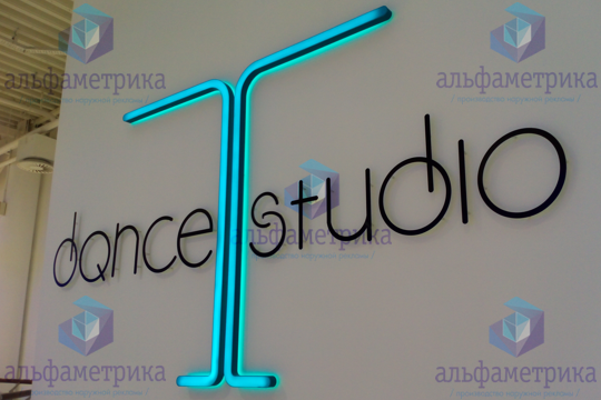 Буквы DANCE STUDIO TANGO в ТЦ АВИАПАРК