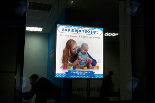 Световые короба в окна для интернет магазина Акушерство.ру