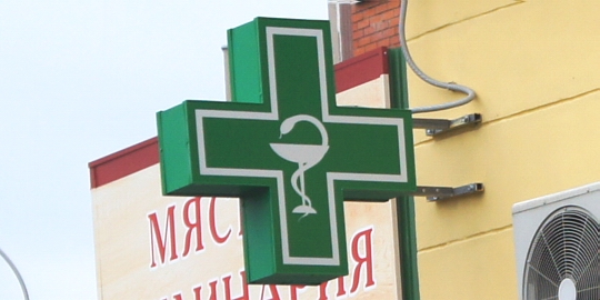 зелёный крест для аптеки