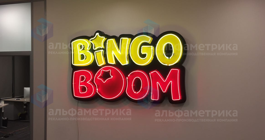 Вывеска лотерейного клуба BINGO BOOM