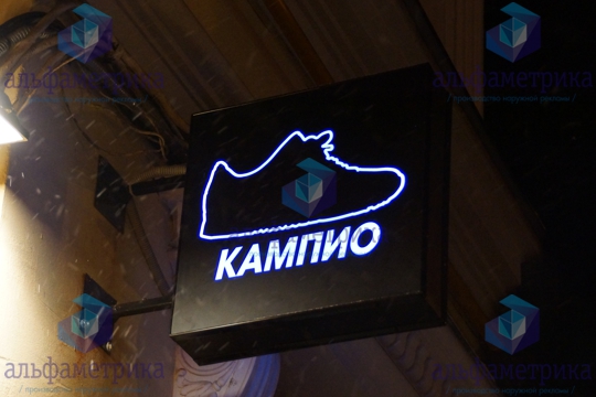 Панель-кронштейн для обувного магазина CAMPIO