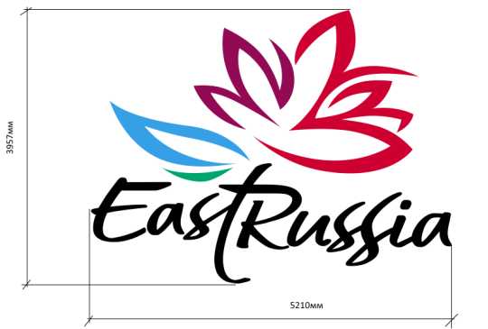 Логотип сложной формы объёмный EASTRUSSIA