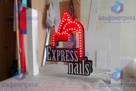 Вывеска для маникюрного салона сети Express Nails