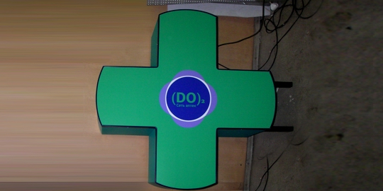 зелёный крест для аптеки