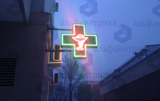 Аптечный крест на светодиодах со змеей