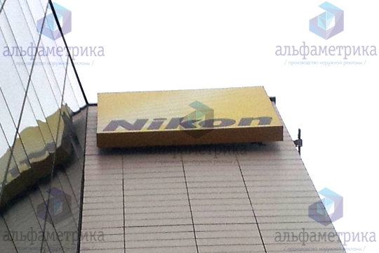 световой логотип Nikon