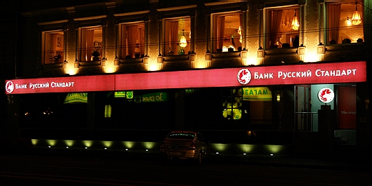 Оформление фасада банка