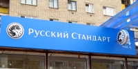 Оформление фасада банка в Москве