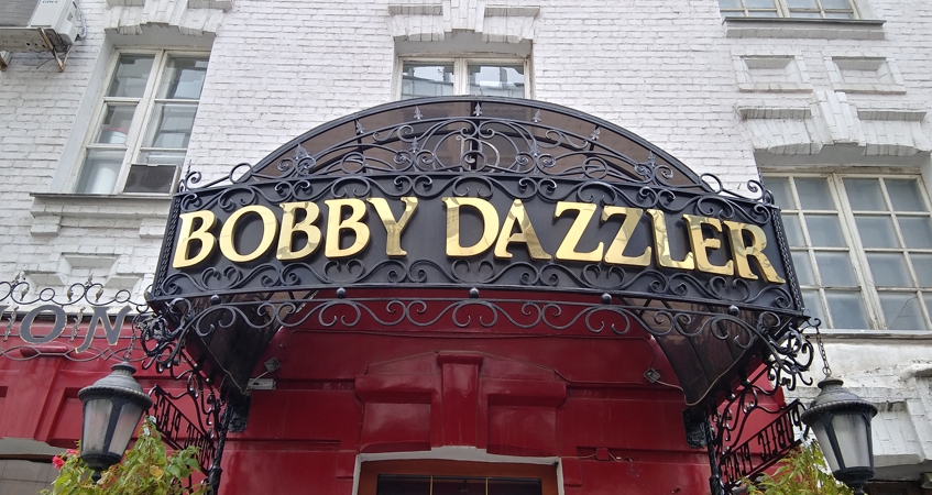 Изготовление вывески Bobby Dazzler Pub