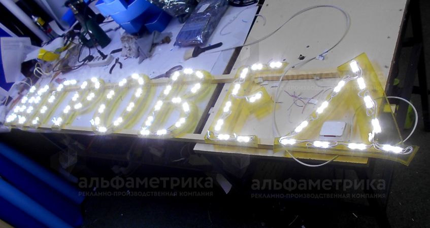 Вывеска для сети магазинов Игровед на Новокузнецкой, фото