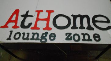 Вывеска lounge zone AtHome