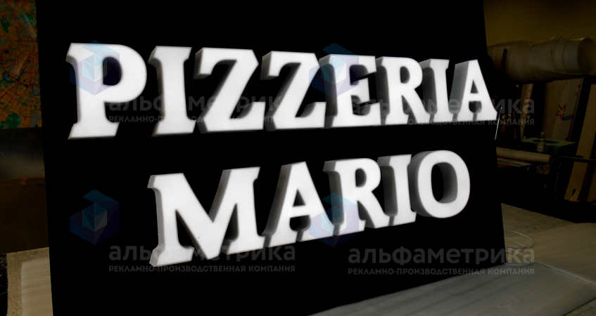 Объемные буквы с подсветкой PIZZERIA MARIO