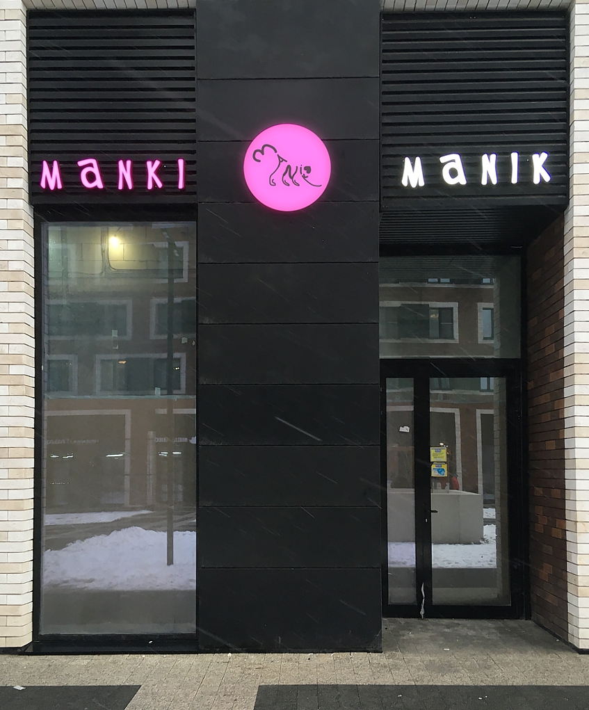 Рекламная вывеска салона красоты «MANKI MANIK»