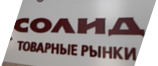 Логотип компании на ресепшн