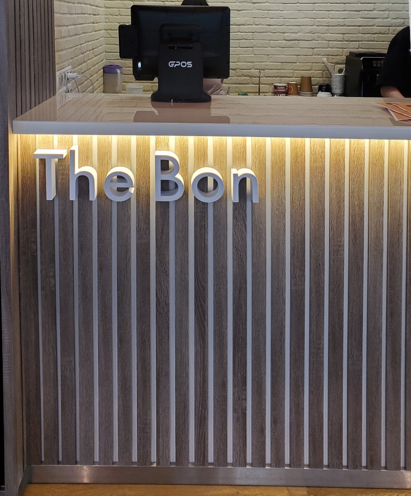 Брендинг кафе «The Bon», фото